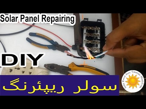 Solar Panel Repairing Part 1 (وائر چینجنگ) Solar Power Easy Tutorials Hindi Urdu Video