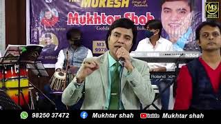 Download lagu Mujhko Yaaro Maaf Karna Mai Nashe Me Hu*MAI NASHE ME HU*Mukhtar Shah*Shankar Jaikishan*Shailendra, mp3 Download lagu Mujhko Yaaro Maaf Karna Mai Nashe Me Hu*MAI NASHE ME HU*Mukhtar Shah*Shankar Jaikishan*Shailendra, mp3