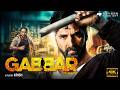 Gabbar Is Back 2015 Full Movie Akshay Kumar Shruti Haasan Action Drama HD