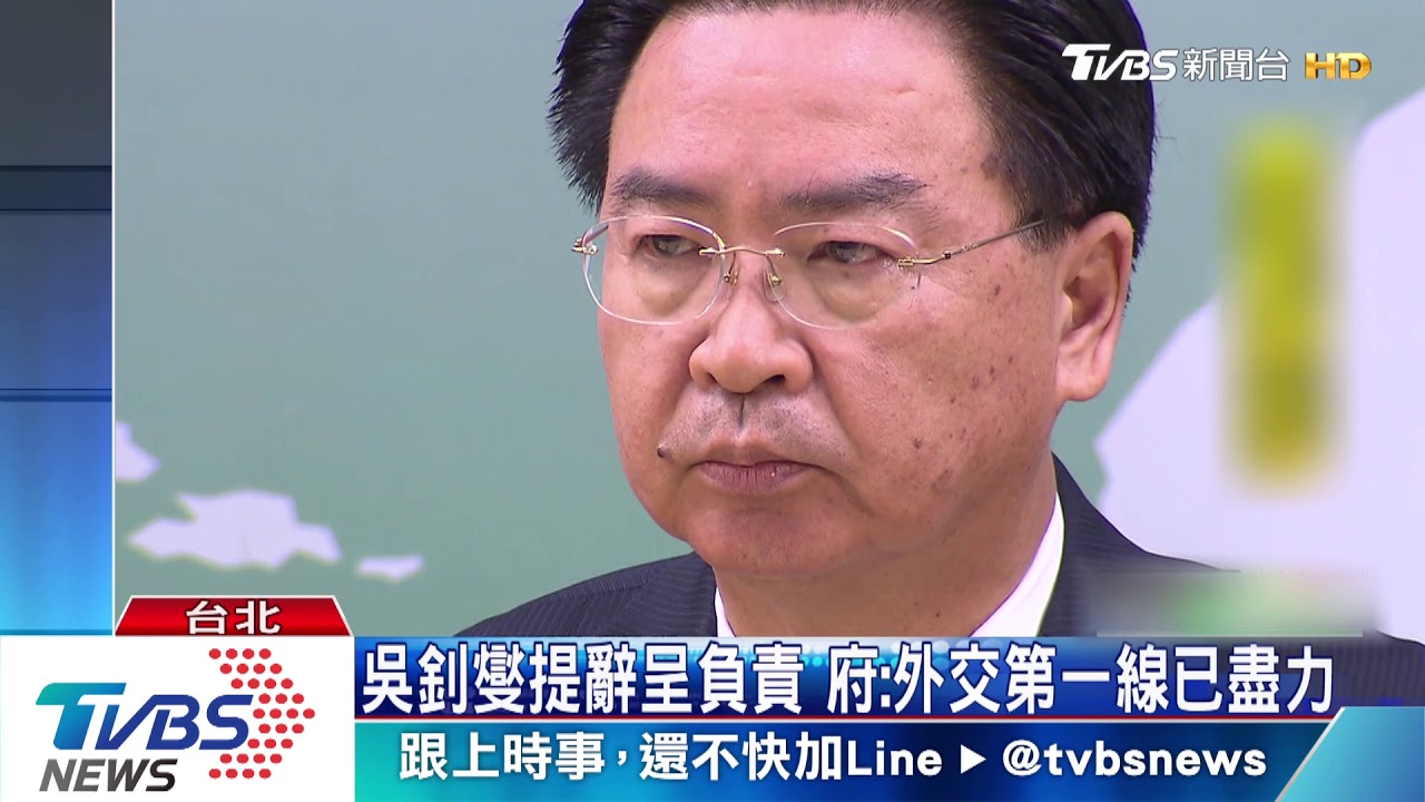 台索斷交 吳釗燮指控:大陸收買索國政客
