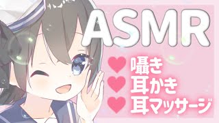 【ASMR】お喋りしながら【Vtuber】