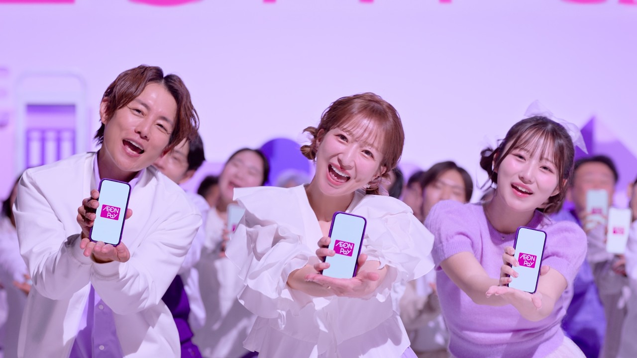 わたしにいいPay、AEON Pay「ブランド」篇30秒