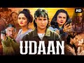 UDAAN 1997 Full Hindi Action Movie Rekha Saif Ali Khan Madhoo Prem Chopra Bollywood Movie