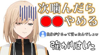 突然自らに制約を定めたけど一瞬で終わってしまうキルシュトルテ【切り抜き】