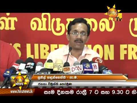 Hiru News 9.30 PM | 2016-12-12