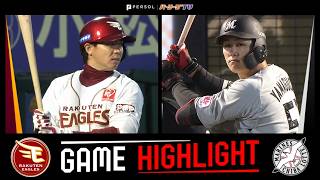 2026年5月22日 東北楽天対千葉ロッテ 試合ハイライト