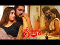 Geetha Telugu Romantic Thriller Full Movie Telugu Dubbed Full Movies Neeraja