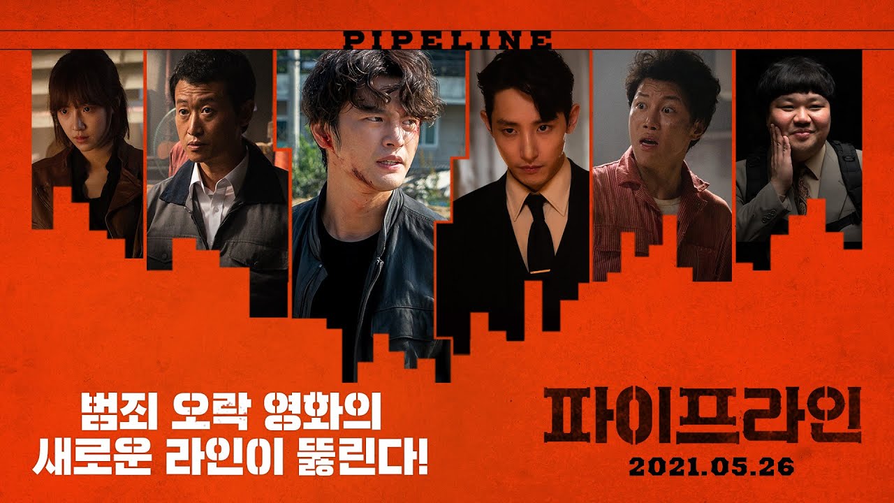 Trailer thumbnail