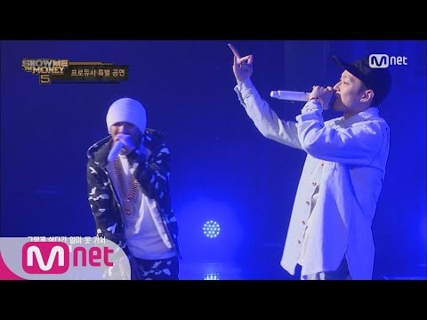 [SMTM5] Team Dok2 & The Quiett @Producers’ Special Stage 20160610 EP.05
