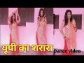 Up Ka शरारा Hit Haryanvi Song Dance Video Sonam Queen God Sanjya Dj