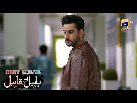 Habil Aur Qabil Episode 05 | Best Scene 02 | Asad Siddiqui - Nawal Saeed | Har Pal Geo