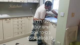 ליטוש וחידוש שיש מטבח בסילר ווקס  050-6496875