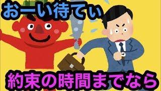 鬼ごっこで「約束があるから勝たせて」と言ってみた！の巻。氷鬼オンライン。