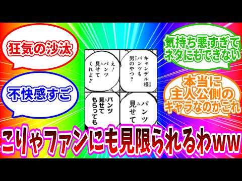 ワンピース 1185」のYahoo!リアルタイム検索 - X（旧Twitter）を