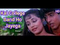 Kal College Band Ho Jayega HD Jaan Tere Naam Ronit Roy Farheen Udit Narayan Sadhna Sargam