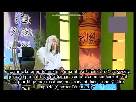 04 -'ALI IBN ABI TALIB (RA) - VOSTFR - LONGUE VERSION - HISTOIRE DES COMPAGNONS (RA) - sheikh