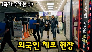 Download lagu Wow... incredible... all-time level of shock!! A 100% immersive real-life crime investigation doc... mp3 Download lagu Wow... incredible... all-time level of shock!! A 100% immersive real-life crime investigation doc... mp3