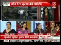 Kunickaa Sadanand Debate Aakhir Kab Tak Mahilaaon Par Atyachaar P7 News