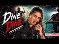 Dine Dine | দিনে দিনে | Rock Fusion Cover | Mousumi Chowdhury | Official Music Video 2026 @KarolG 