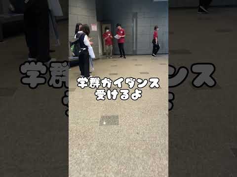6.11オープンキャンパス