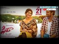 Oosupodu Song Fidda Movie Sai Pallavi Naga Chaitanya