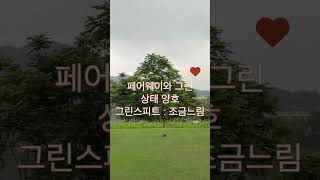 하노이 골프장 추천 -- BRG Legend hill Golf -- #하노이골프  #베트남골프여행 #golf…