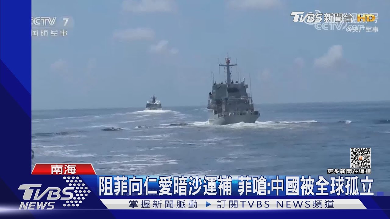 美日菲在南海抗中成形! 岸田宣示提供菲軍備、加強軍事合作