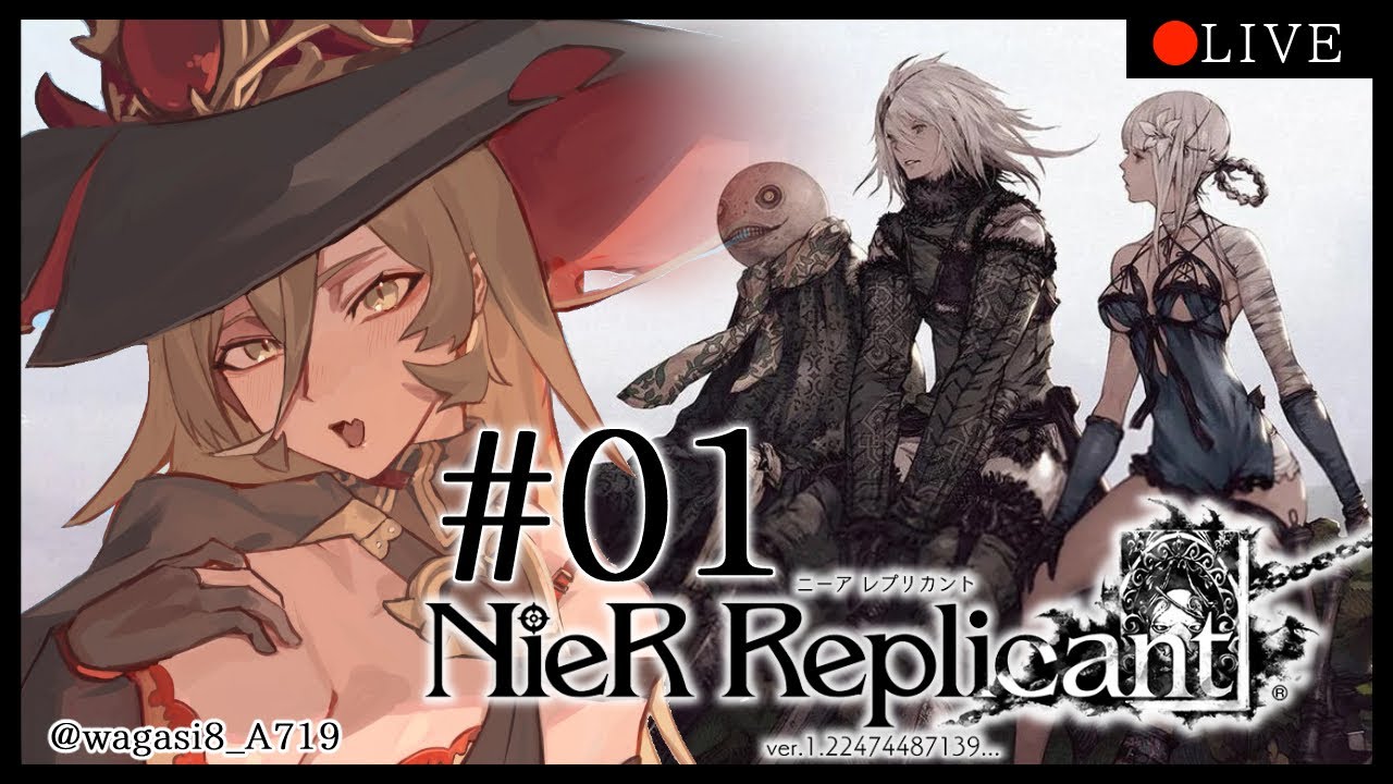 【#01 NieR Replicant ver.1.22474487139...(ニーアレプリカント) 】一人のために、全てを滅ぼす【ニュイ・ソシエール / にじさんじ】