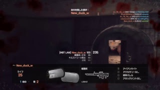 少しだけbf4