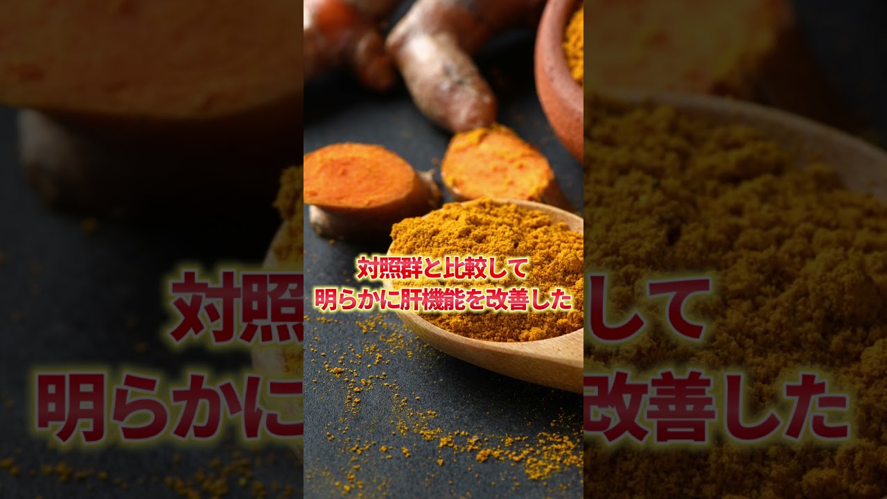 脂肪肝をごっそり落とす食べ物8選