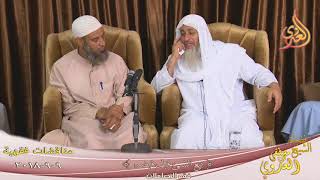 مناقشة في بيع الشئ قبل قبضه  تاريخ 9-9-2018