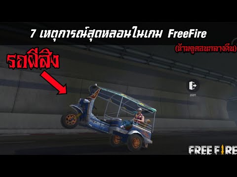 ฟีฟาย