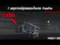 ฟีฟาย