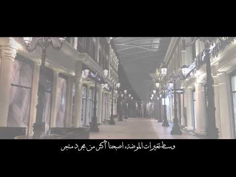 كاكولي المتحدة video thumbnail