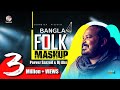 Bangla Folk Mashup | Parvez Sazzad & DJ AKS | বাংলা ফোক মাশাপ | Official Music Video | Soundte