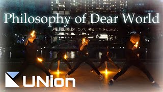 Get Philosophy Of Dear World Zaq Download Flac Mp3 For Android Free Get Wallpaper Philosophy Of Dear World Zaq Download Flac Mp3 For Android