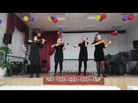 Шоу-группа 