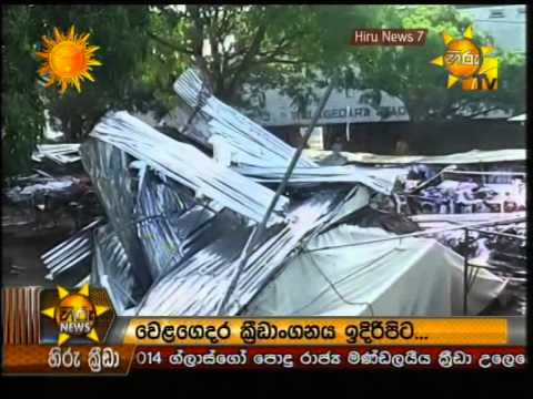 Hiru News 7 PM PM April 15, 2014