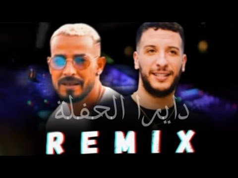 Djalil Palermo Ft Mc Artisan - dayra el hafla ( Remix Rai Rap)