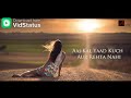 Aaj Kal Or Kuch Yaad Rehta Nahi Best Status 61