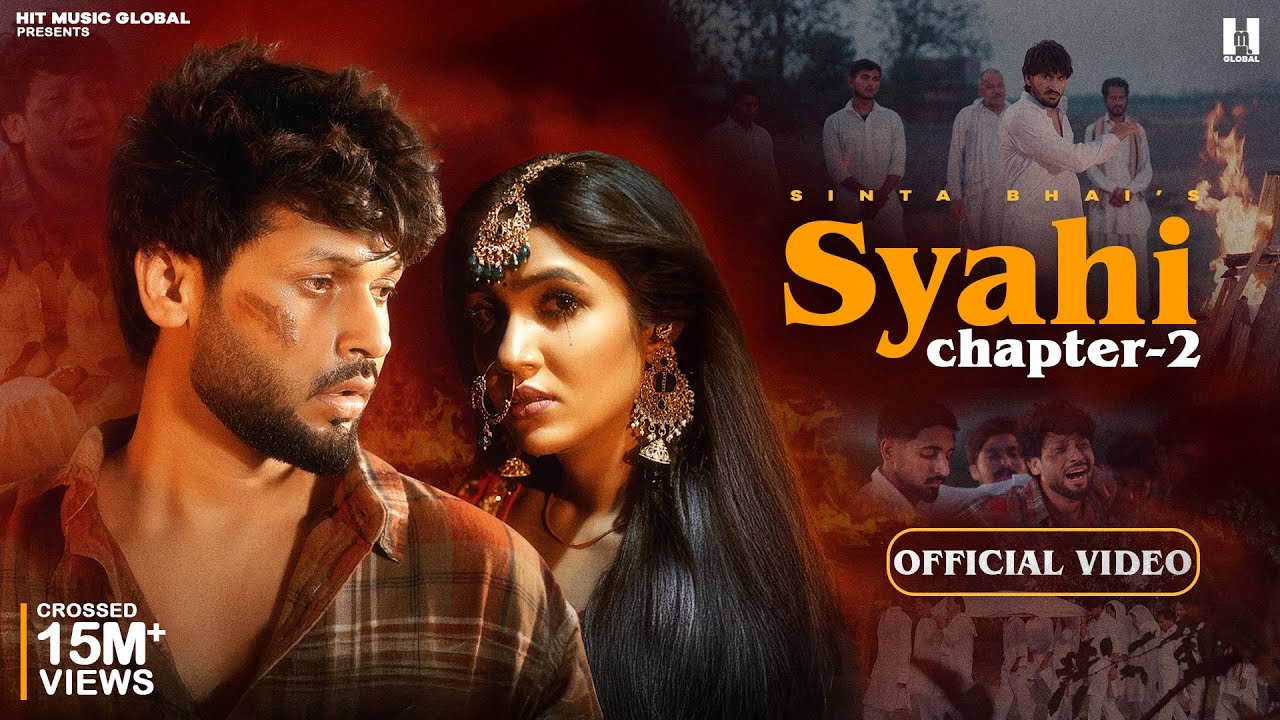 Syahi 2 Song Lyrics – Gold E Gill, Heer | Sinta Bhai