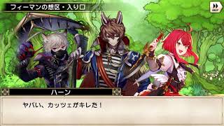 【グリムノーツ】ブチギレるオネェ、その名もカッツェ