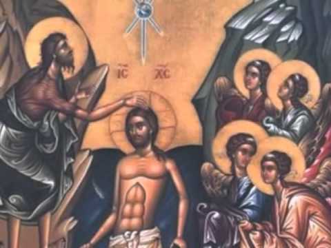 Dismissal Hymn of Theophany - Orthodox Byzantine Chant in Greek