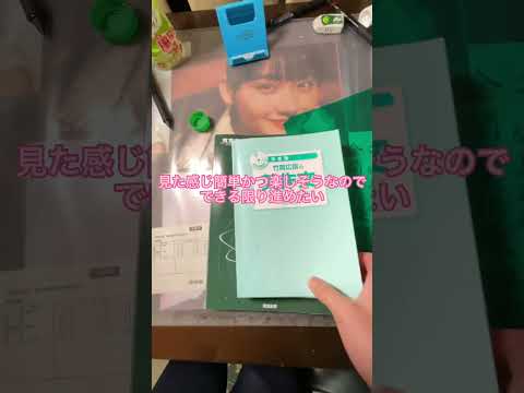 理学科 京大理学部志望の宅浪生が3月にする参考書