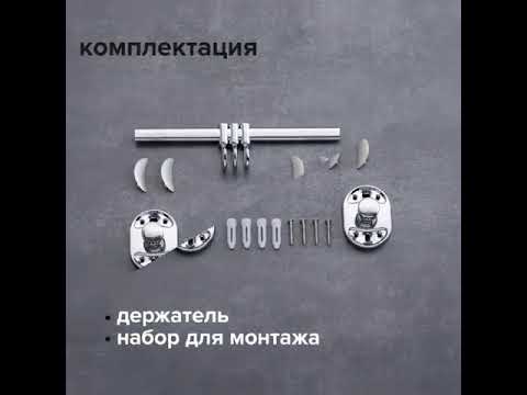 Миниатюра изображения товара Крючок для ванной РМС A5023