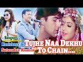 Tujhe Na Dekhu Toh Kumar Sanu Alka Yagnik Rang 1993 Satendra Karishma