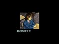 Fighter S History 2 Mizoguchi Kiki Ippatsu Ryoko Ending With CC S SNES 4K60fps