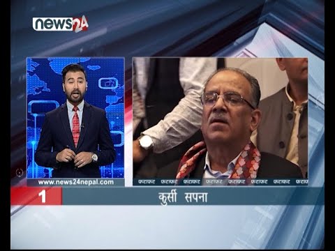 MORNING NEWS FATAFAT - NEWS24 TV