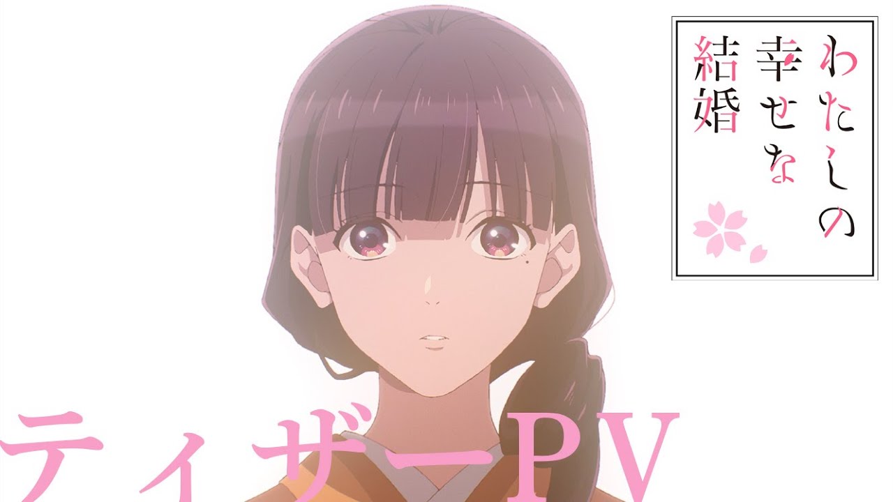 Adaptação em anime de Tonikaku Kawaii ganha novo PV e prévia da