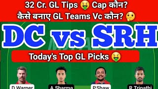 DC vs SRH Team GL Tips 🤑 | DC vs SRH IPL | DC vs SRH Today Match Prediction